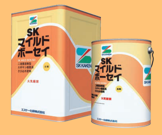 SKマイルドボーセイ
