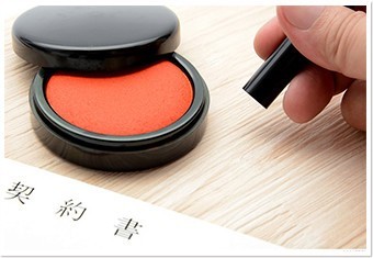 ご契約書