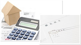 「誰にも言えない価格の秘密」をお伝え致します。