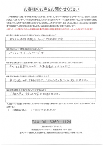 1411e0ae52158160bbe879483b68a37f-simple
