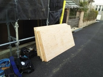 屋根葺き替え工事 下地