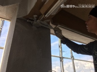塗装開始