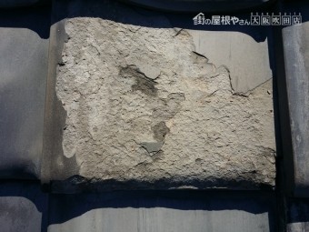 瓦の劣化状態