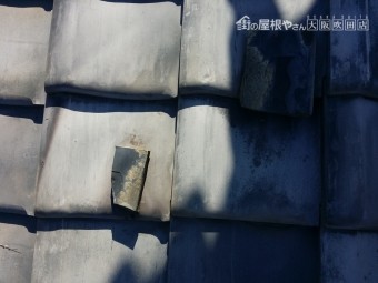 瓦の劣化