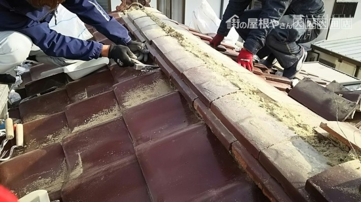 瓦の下の土を撤去