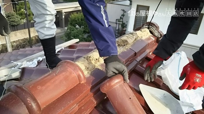 既存の冠瓦を取り外し
