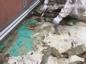 ウレタン防水下地処理