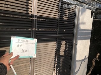 屋根外壁工事 雨戸現状