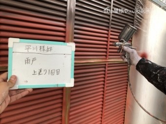雨戸塗装 上塗り作業