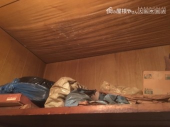 セメント瓦雨漏り