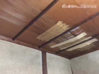 セメント瓦雨漏り