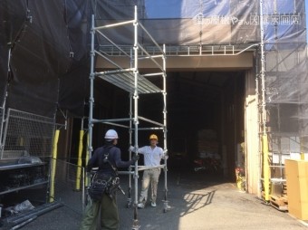 足場組み換え工事