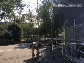 足場組み換え工事