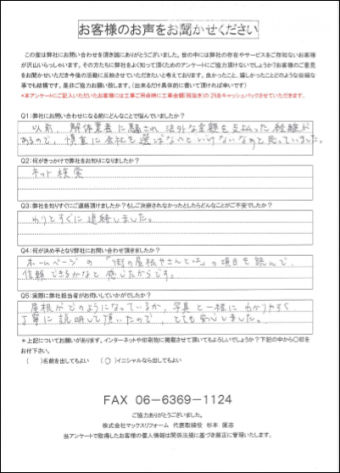 7912aeaf98ed8cdb368c28fe0ecde866-simple-overlay