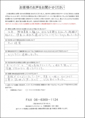 7912aeaf98ed8cdb368c28fe0ecde866-simple