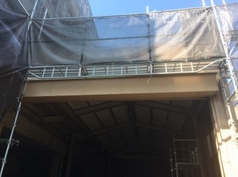 足場組み換え工事