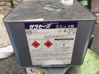 ウレタン塗装材料