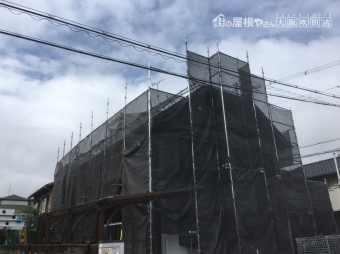 足場組完了