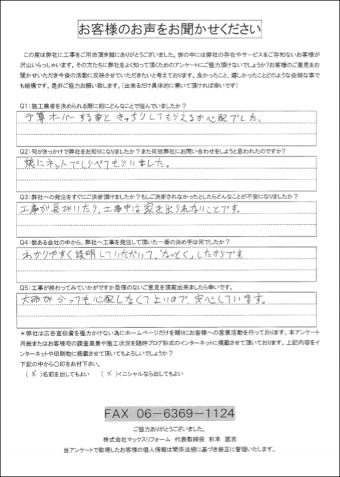9151c662c19804c43e5cbd1b43b94ba0