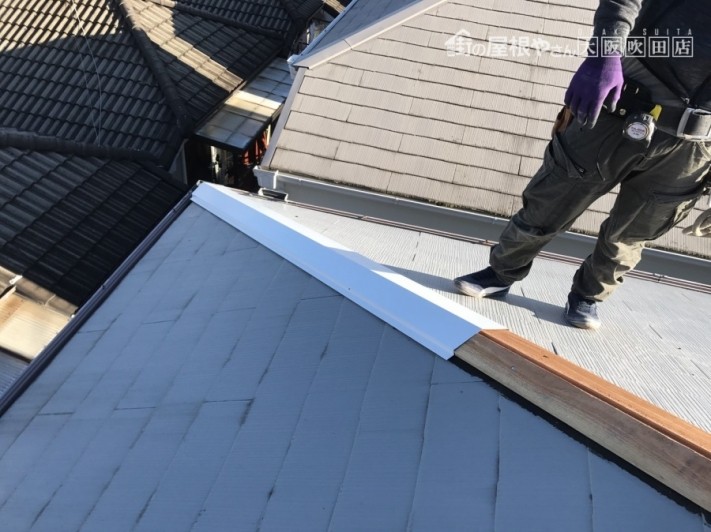 新しい棟板金の設置