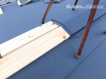ルーフィング施工途中の屋根