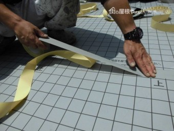 通気緩衝シートつなぎ目テープ張り