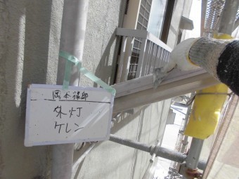 ケレン