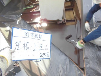 屋根塗装