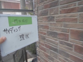 CIMG5860