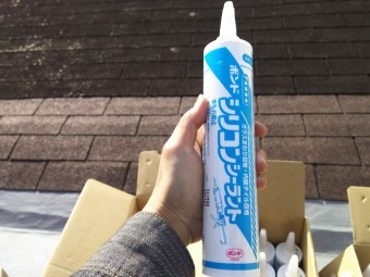 アスファルトシングル補修工事