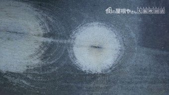 屋上雨漏り亀裂クラック