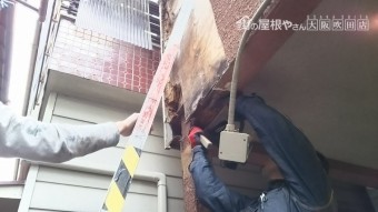 モルタル外壁補修工事