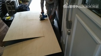 雨漏り補修用木材カット