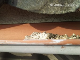 漆喰詰め直し工事 現状 剥がれ