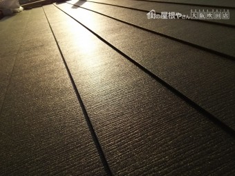 施工後
