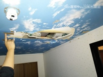 雨漏り天井補修工事
