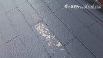 劣化の見られるスレート屋根