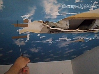 雨漏り天井補修工事