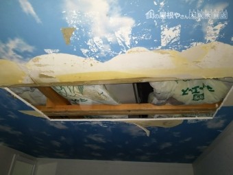 雨漏り天井補修工事