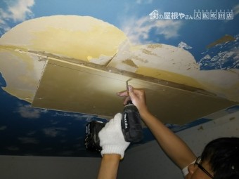 雨漏り天井補修工事