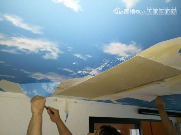 雨漏り天井めくり工事