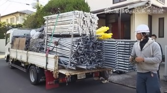 足場部材をトラックで搬入