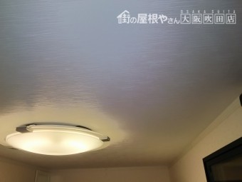 雨漏り天井補修工事完了
