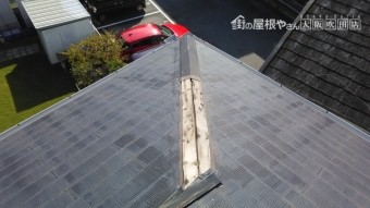 劣化した下り棟