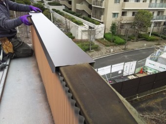 パラペット笠木板金取り換え工事
