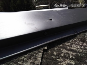 棟板金のめくれ