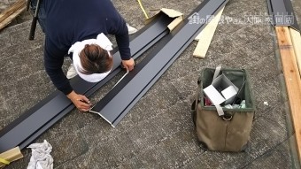 新しい棟板金を加工