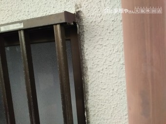 現地調査 サッシ周り