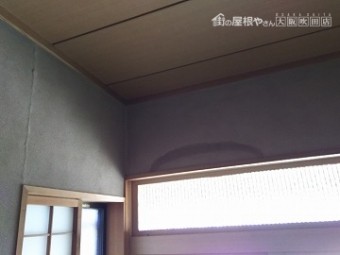 雨漏りの現地調査時クロスのシミを発見