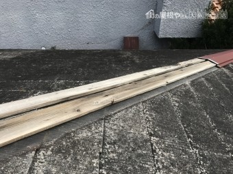 棟板金のめくれ